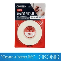 위월천 오공 실내용 초강력 폼 양면테이프 백색 24mm x 2.5M 자국안남는양면테이프 차량양면테이프 접착력강한테이