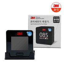 환경부 인증 1등급 3M 초미세먼지 측정기PM 2.5 JSMY-2000-CQ, 단품