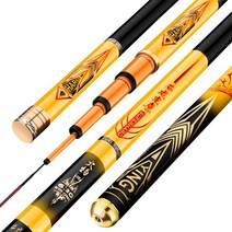 녹색 철갑 상어 큰 물체 거대한 낚싯대 핸드로드 초경량 붕어 일본 탄소 총 19-tune 브랜드, 5.4미터의 폭력성(녹색 철갑 상