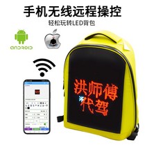LED 스크린 가방 양어깨 패션 캐주얼 네트워크 레드 컴퓨터 자전거 대여 노점 홍보 모바일 광고 스마트