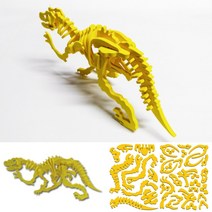 공룡 화석 만들기 3D 입체 EVA 퍼즐 조립 DIY 뼈 모형 과학 키트 재료 장난감 피규어 미니어쳐, 티라노사우루스
