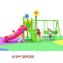 놀이터 미끄럼틀 계단 정글짐 아이 실외 스포츠 카페, 8 정장