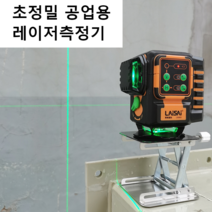 초정밀 레이저측정기 다각도 회전가능 레벨기 측량, 12라인 2배터리 리모컨조작, 1개