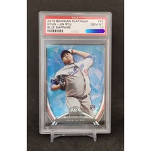 2013 MLB 바우만 플래티넘 류현진 루키 블루 사파이어 BOWMAN PSA 10 젬민트