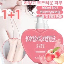 1+1 화이트닝 바디 워시 촉촉한 보습감과 향기로 가득한 복숭아 바디워시 AOKOWN, 380ml*5+5