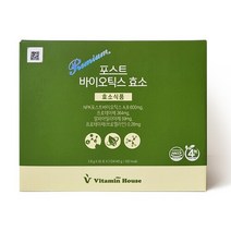 비타민하우스 포스트바이오틱스 효소 (25포 x 2)