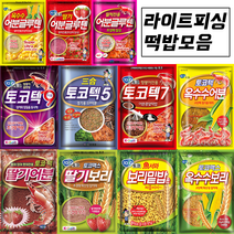 토코떡밥 / 붕어떡밥 딸기 옥수수 보리 글루텐 페리칸 세립 어분 민물 숭어집어제, 7. 딸기어분