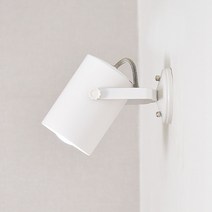 조명프라자 포코 벽등, 화이트