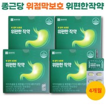 종근당 건강 위편한작약 작약추출물 베타카로틴 위점막보호 영양제, 60정, 4개