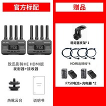 무선 이미지 전송 영상송수신기 세트 고화질 주파수 카메라 방송, 05.E