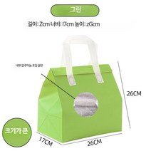 부직포 일회용 디저트 보온백 도시락 100 보냉백 포장, 라지터키석100개