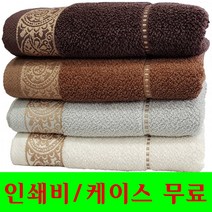 기념타올 기념수건 개업 답례품 타올 수건제작 전사타올 칠순 아마존, 초코렛색