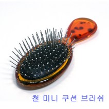 서울브러쉬 Y108 미니철쿠션브러쉬 쇠쿠션 헤어브러쉬, 1개