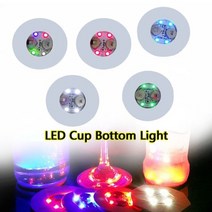 위스키코스터 티 코스터 엘피 LP 할로윈 위스키 병 스 커 조명 배터리 구동 컵 받침, 초록, 10개