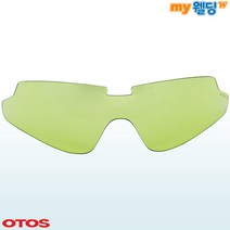 오토스 차광보안경 B-810BS용 교환렌즈 차광도 1.2도