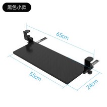 키보드거치대 키보드받침대 거치대 받침대 탈부착 키보드트레이 연장 책상 슬라이드 키보드암거치대, -, A
