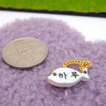 (애완) 애완 목걸이 모형 (고양이 물고기/강아지 뼈다귀 택1) 미니어처 소품 납골당 꾸미기 주문제작, 물고기