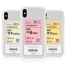 갤럭시 S23플러스 여행티켓 cz투명젤 S916 케이스, 잉크코 쿠팡 본상품선택, 잉크코 쿠팡 본상품선택