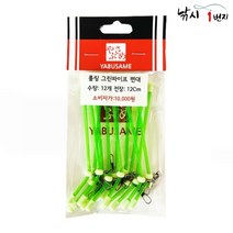야부사메 롤링 그린 파이프 편대 12개입 유동채비 원투 카고낚시, 10cm