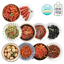반찬10종set-E 메추리알장조림 진미채 건새우마늘쫑 등, 단품