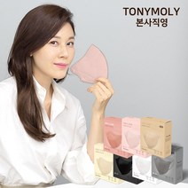 김하늘 마스크 토니모리 숨쉬기 편한 대형 중형 소형 새부리형 마스크 + 사은품증정, 소프트핑크, 10매, M사이즈