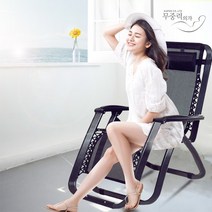 프리미엄KPP1000무중력의자 안마의자 인테리어의자, 블루, 16_센시요2（4단각도조절）