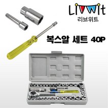 리브위트 복스알 세트 라쳇세트 복스렌치 임팩복스알 자가정비 키트 DIY KIT 40PCS