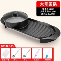 2in1멀티그릴 고기불판 만능불판 삼겹살그릴 집에서삼겹살굽기 센스집들이선물 특별한집들이선물, 옵션7
