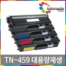 브라더 TN-459 대용량 재생토너 HL-L8360CDW L8260CDN MFC-L8900CDW L8690CDW 비정품토너, 1개, 빨강대용량재생토너