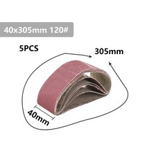 샌더기 벨트 샌더 사포 롤 Hampton 5pcs 연마 샌딩 40 x 305mm 연마 연삭, 5pcs 그릿 120, 5개