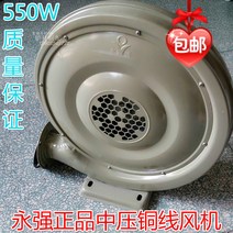 중간 저소음 융창 화로 압력 원심 구리선 송풍기, T03-370W구리철사