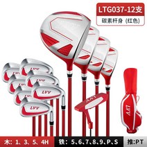 PGM LVV 여성 초보 입문용 골프클럽 골프채 12개 풀세트 셋트 캐디백 연습용 스크린 카본 샤프트, 단품