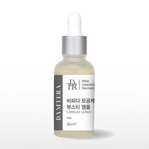 담테라 물광 수부지 부스티 앰플30ml, 담테라 비피다 모공케어 부스티 앰플30ml