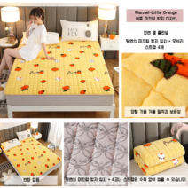겨울 토퍼 매트리스 매트 침대 양면 이불 패드 양털 토퍼 램스울, Q
