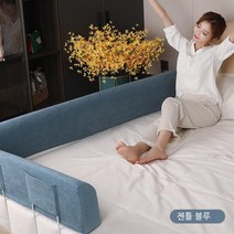 YAPOGI침대안전가드 쿠션 벽 낙상방지 안전바 모서리보호대 가드 수면 범퍼 대형쿠션 침대보호대, 벚꼿핑크