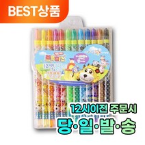 룰루샤벳 12색 색연필 조카 어린이 미술 문구점 선물 컬러링북, 룰루샤벳 프리미엄 색연필 1세트