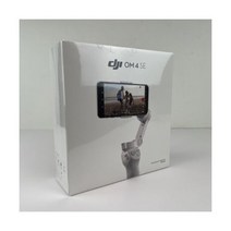 New /Sealed Box~DJI OM 4 SE Gray Foldable Stabilizer