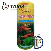 타비아 구피밀 구피 먹이 사료 260ml 130g