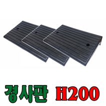 진입판, 1개