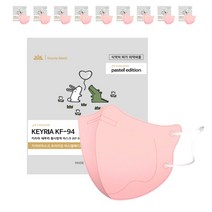 키리아새부리황사방역마스크(KF-94)(소형), 산호색(10매입포장), 100매, 1개입