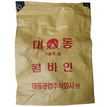 콤바인마대 자크마대 포대 자루, 초록색 콤바인마대 100장