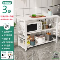 와이드 아일랜드 수납장 렌지대 주방 선반 홈바테이블 이동식 밥솥 조리대 화이트, 3단 80X35X80