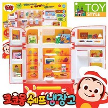 제우스 코코몽쉐프냉장고/주방놀이/소꿉놀이/장난감, 단일옵션