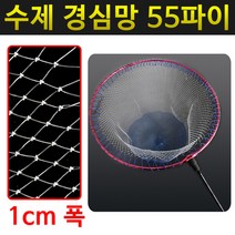 선상 바다 민물 루어 바다낚시 중층 뜰채망 부력 살림망 꿰미 뜰망 대형 카본 뜰채 뜰채대