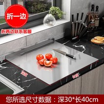 스텐 베이킹매트 요리 베이킹 작업대 패드 반죽 가정용, W