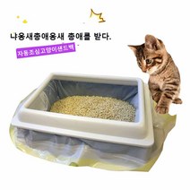 E Clean 애완 동물 펫아미고 두껍게 하다 졸라매는 끈 휴대용 고양이 쓰레기 봉투 배변봉투 7p/롤