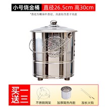 스테인리스 드럼통 소각로 소각통 화목난로 야외 캠핑 연통, 화이트 소형