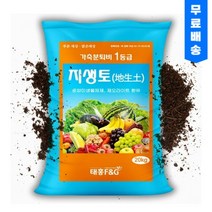 지생토 가축분 퇴비 1등급(20kg) 토양개량 미생물 거름 완숙 퇴비, 20kg, 1개