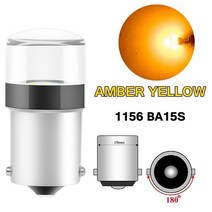 LED 전구 자동차 테일 브레이크 라이트 백업 후진 램프 회전 신호 1156 P21W BA15S R5W R10W BAY15D 2 개, 한개옵션1, 02 1156  BA15S  Yellow