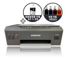 삼성 T1670복합기 호환무한잉크4색1세트+대용량1L검정 추가증정 /프린터+복사기+스캐너